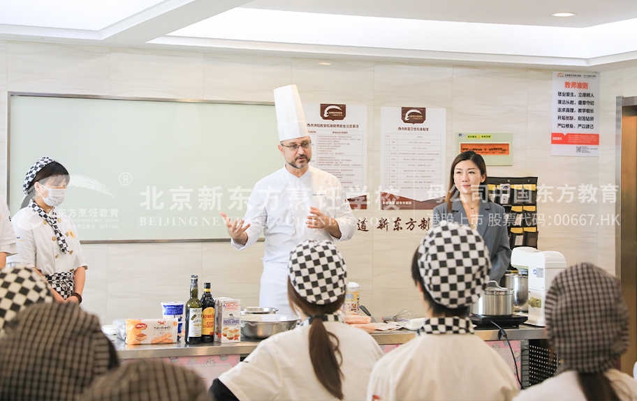 美老屄北京新东方烹饪学校-学生采访